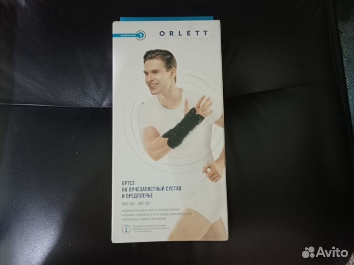 Ортез на лучезапястный сустав и предплечье