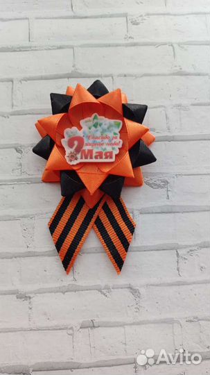 Брошь георгиевская лента