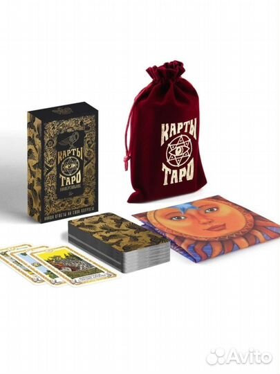 Опт таро, игры, оракулы, амулеты, благовония