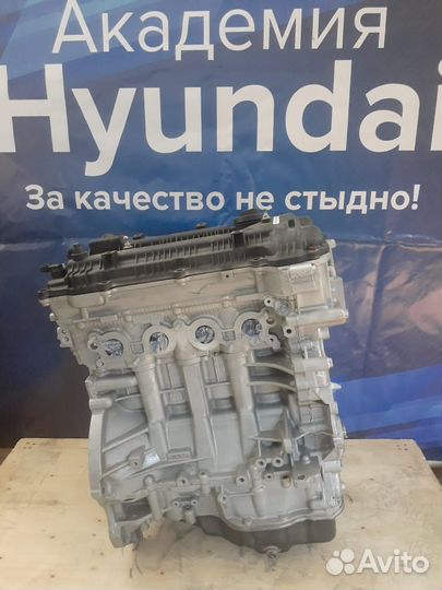 Двигатель оригинальный G4NA