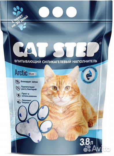 CAT step Наполнитель силикагелевый