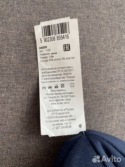 Шапка для девочки осень новая