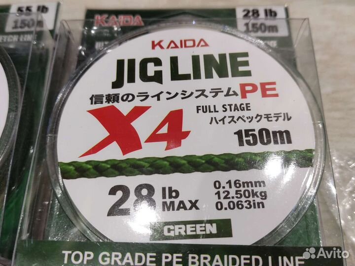 Леска плетенка kaida 150 м