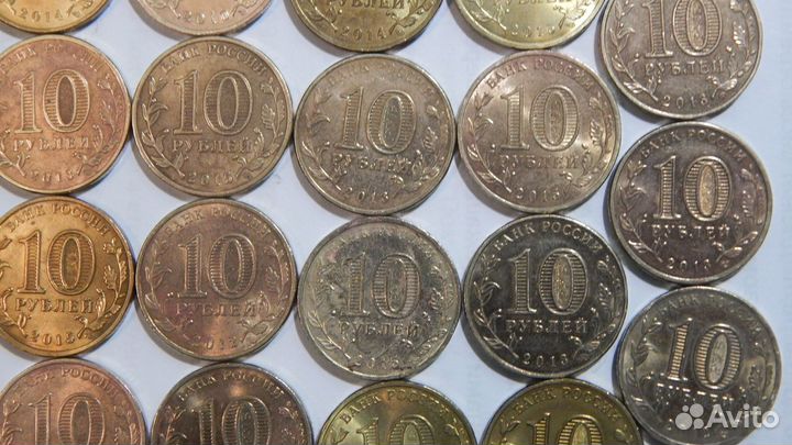 Набор 10 рублевых монет гвс (23 шт)