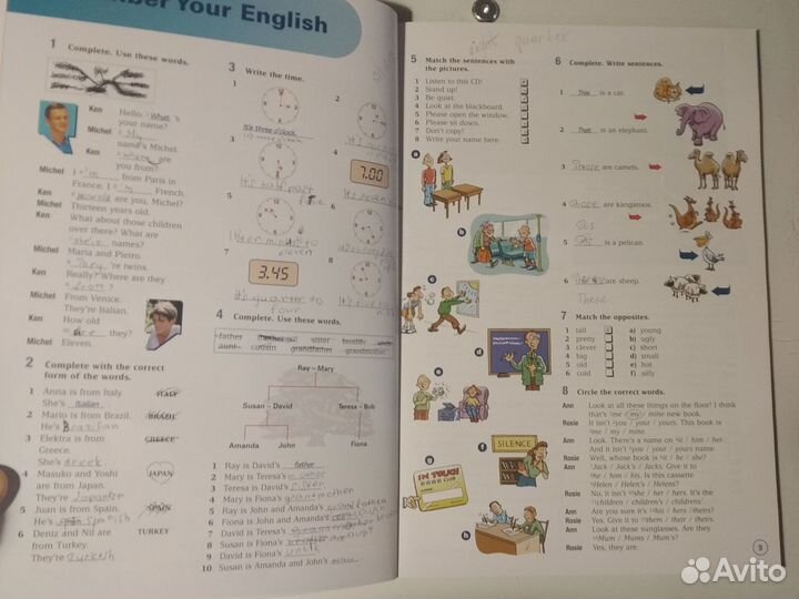 Учебник английского языка