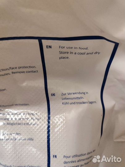 Лимонная кислота. Вес по желанию