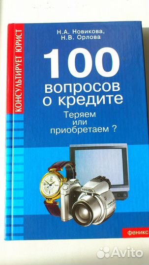 Продам учебник 