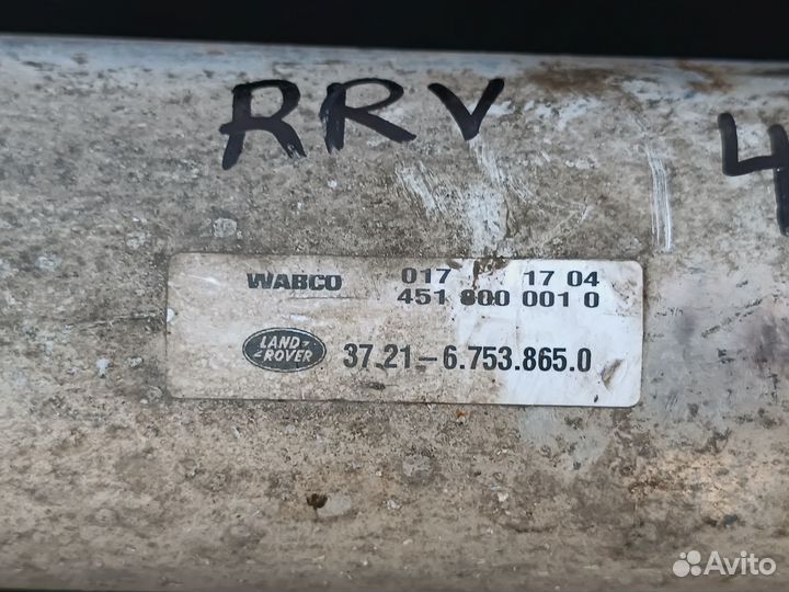 Ресивер пневмосистемы Range Rover Vogue L322 02-05