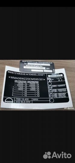 Изготовление шильдиков