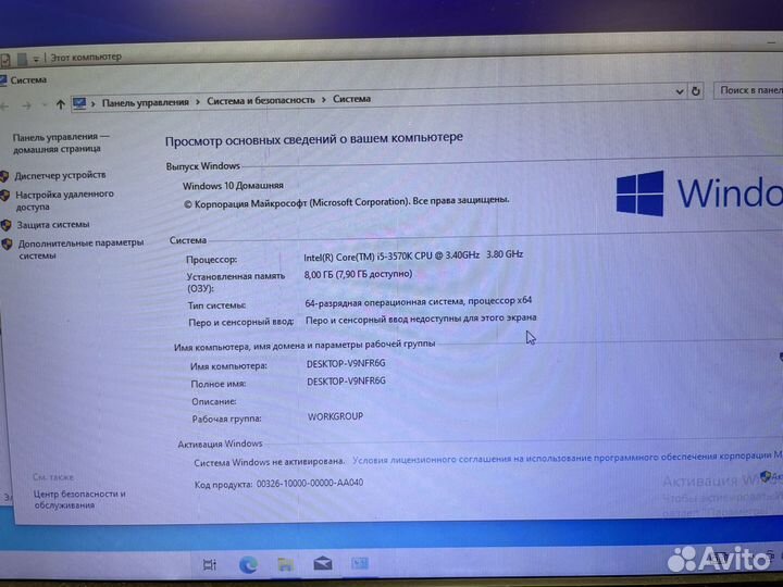 Офисный пк на i5