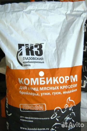 Комбикорм для кур несушек,бройлеров