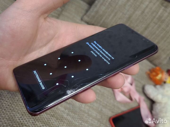 Samsung galaxy s9 plus