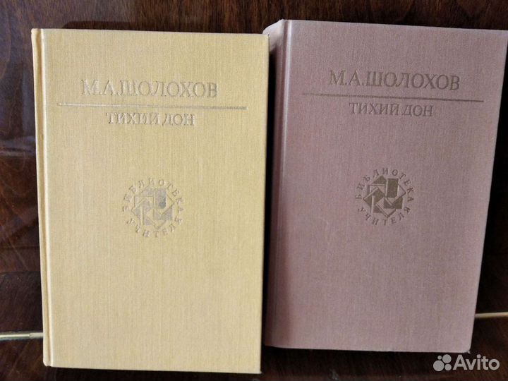 Книги из серии библиотека учителя