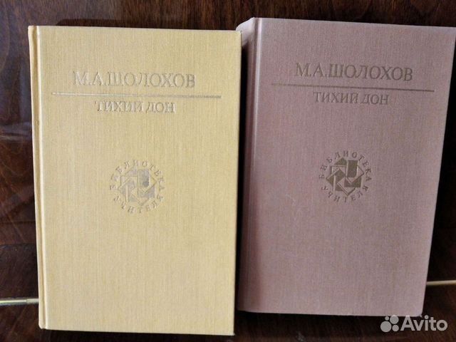 Книги из серии библиотека учителя