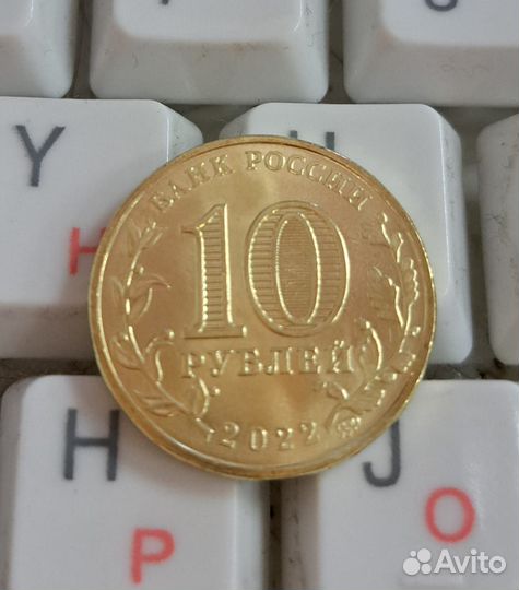 Монета Работник добывающей промышленности