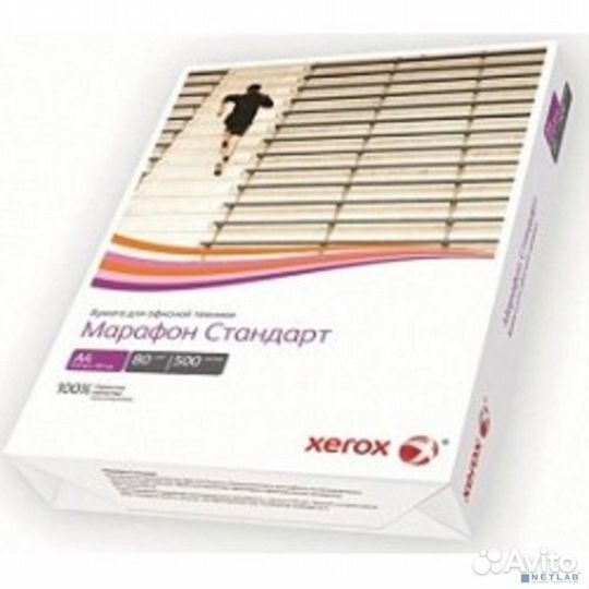 Xerox 450L90649 Бумага Марафон Стандарт А4, 80 г/м