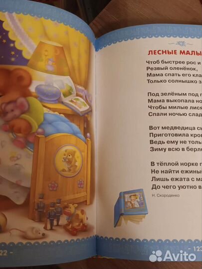 Книги для детей