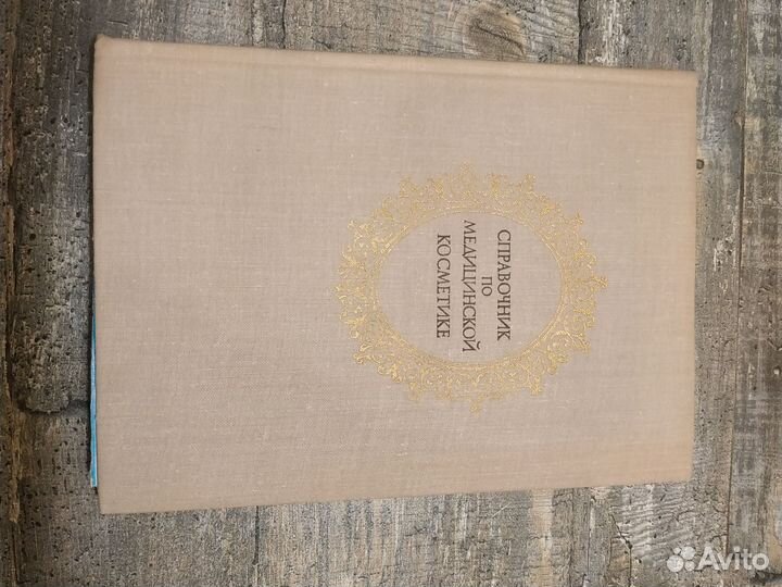 Журнал огонек СССР, Книги СССР