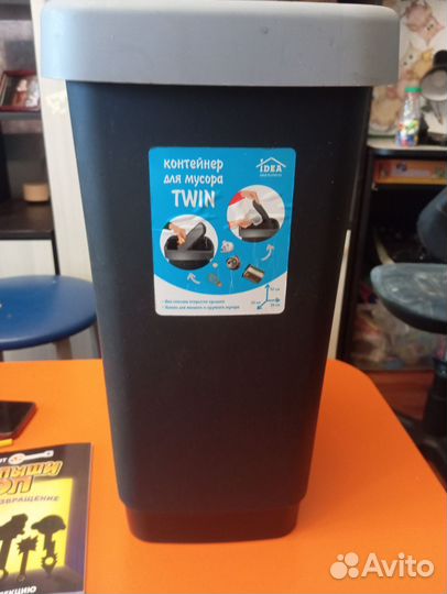 Контейнер для мусора