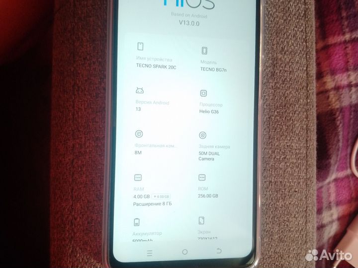 TECNO Spark 20с, 4/256 ГБ