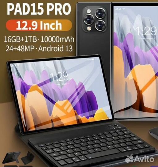 Новый ультрабук. Планшет с клавиатурой