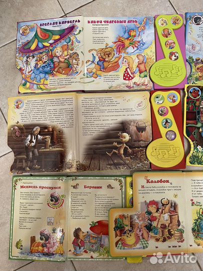 Музыкальные книги пакетом