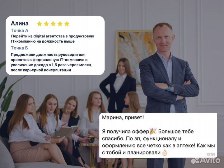 Составление продающего резюме