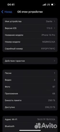 iPhone 14 Pro, 256 ГБ