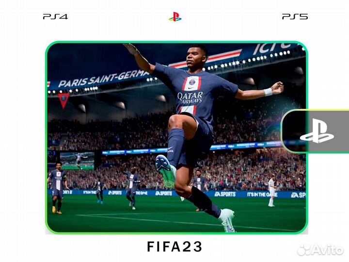 Fifa 23 для PS на русском цена актульная