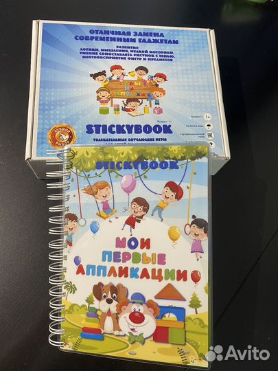 Игры на липучках