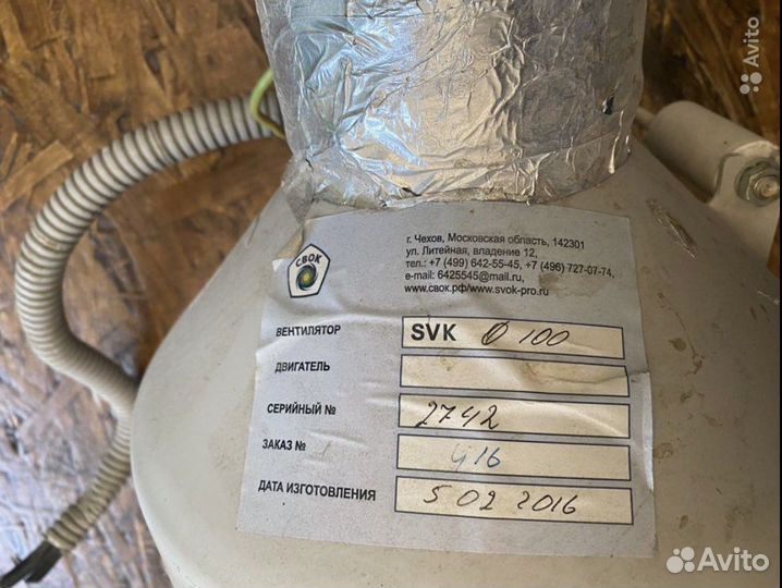 Клапан противопожарный