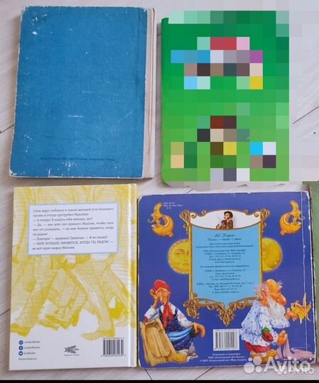 Книги книжки детские для детей СССР советские