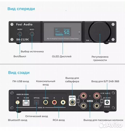 Усилитель цап с bluetooth