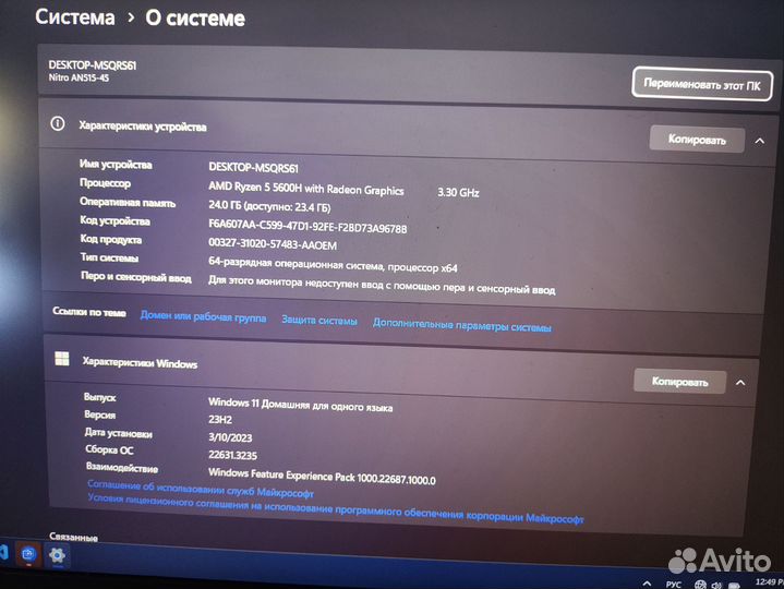 Игровой ноутбук Acer nitro 5 rtx 3060