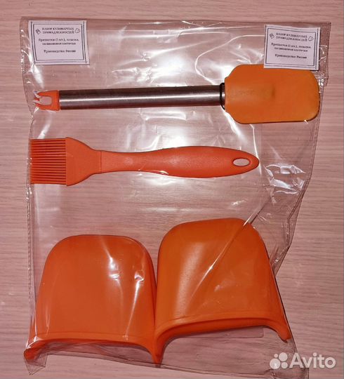 Набор кухонных принадлежностей новый