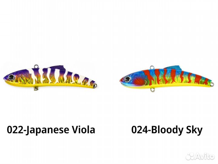 Вибы Narval Frost Candy Vib 85мм