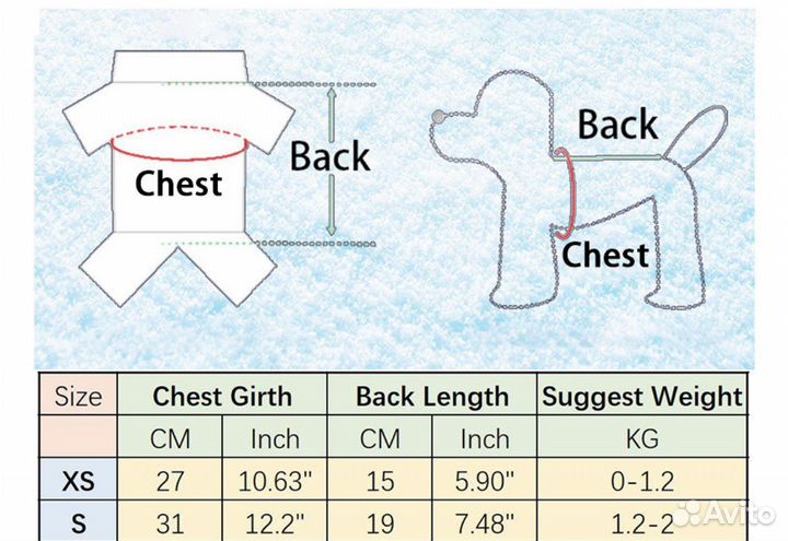 Комбинезон для собаки новый