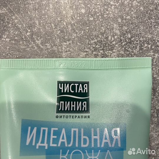 Маска для лица