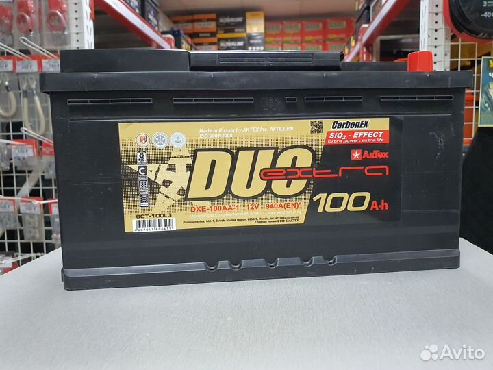Аккумулятор DUO (Дуо) 100Ah 940A обратная полярн