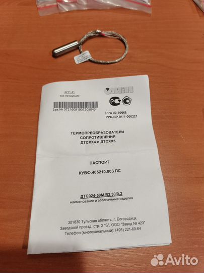 Термопреобразователь сопротивления дтс (овен)