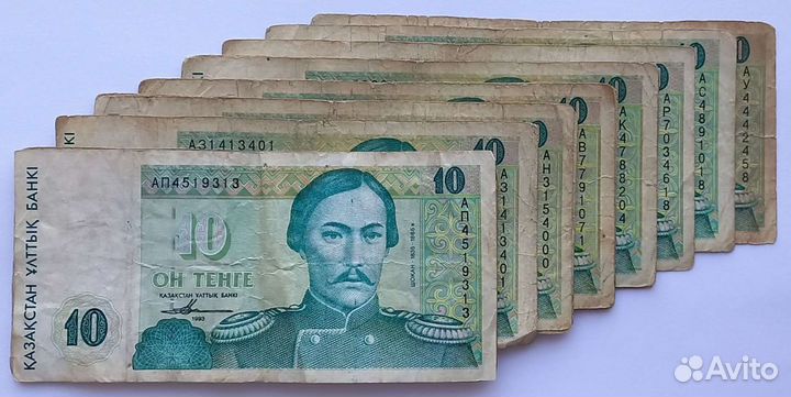 1, 5, 10, 20, 50, 100 и 200 тенге 1993-2021 гг