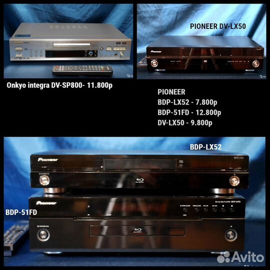 DVD BLU-RAY разных моделей