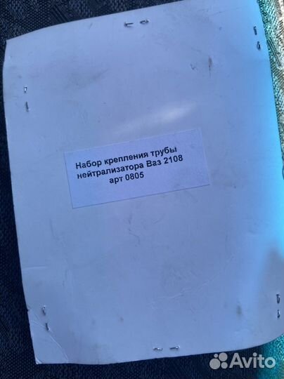 Уплотнительное кольцо лада (ваз)