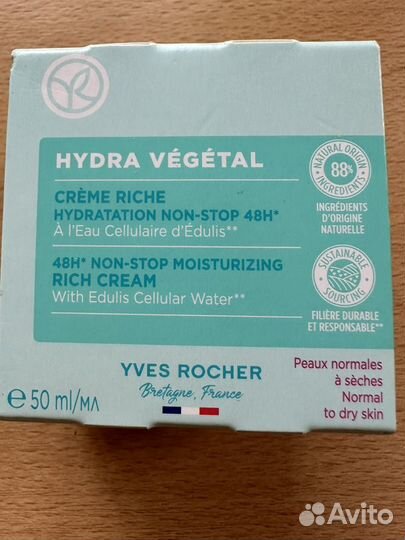 Крем для сухой кожи лица