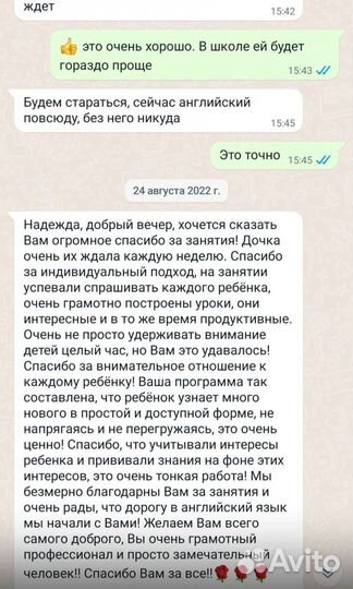 Повышение успеваемости