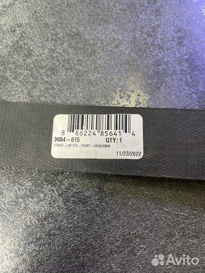 Ремень (ограничитель хода подвески) Arctic Cat Bea