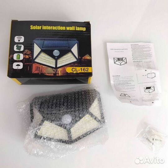 Фонарь беспроводной с датчиком движения