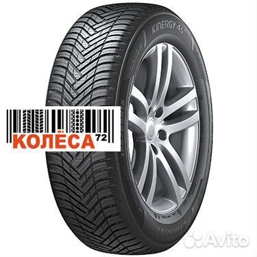 Hankook Kinergy 4S2 H750 215/70 R16