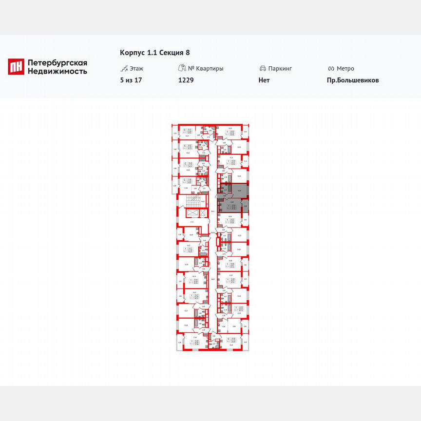 1-к. квартира, 31,6 м², 9/17 эт.