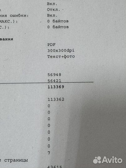 Мфу лазерный kyocera fs1035